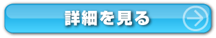 おいしっくす（Oisix）の詳細を見る！