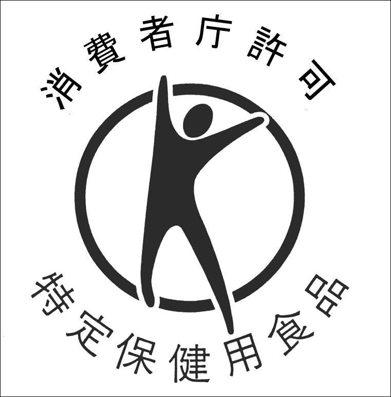 特定保健用食品マーク